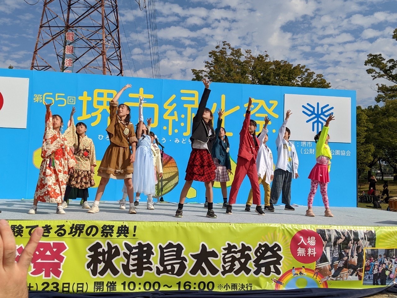 堺こどもミュージカル　堺市緑化祭出演しました！